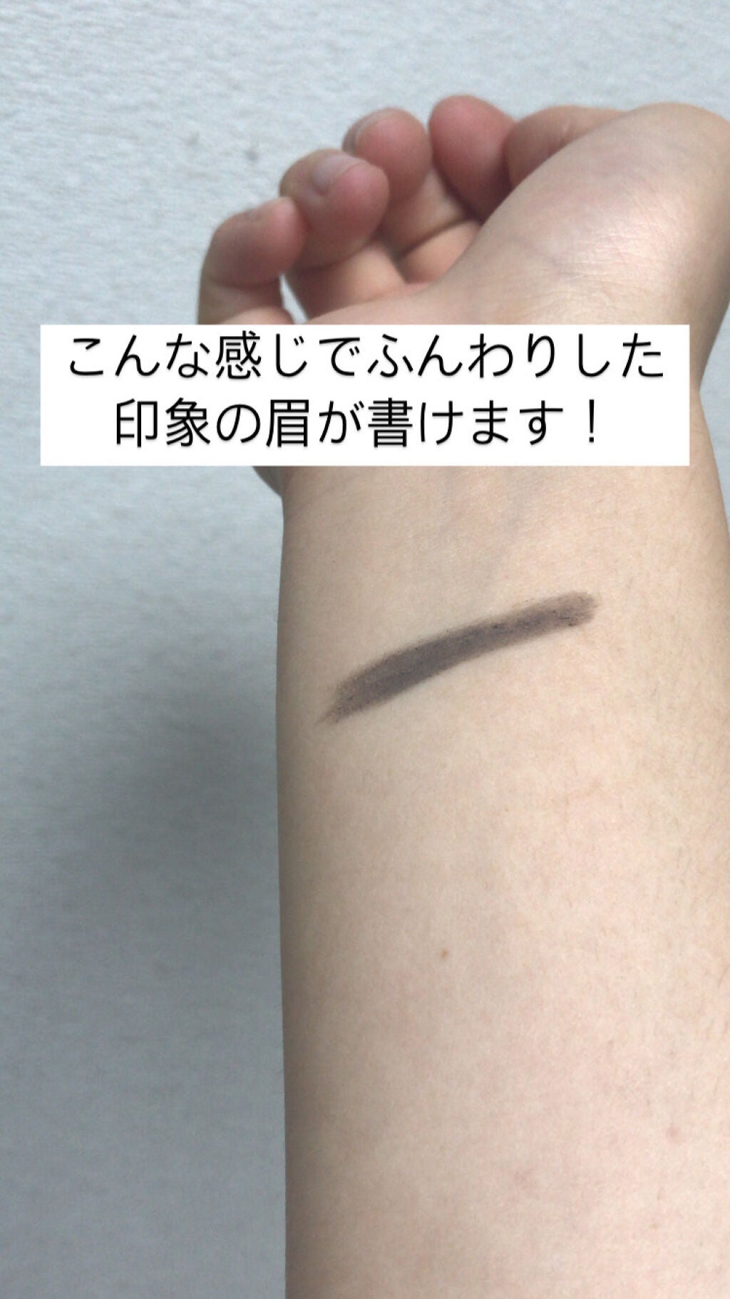 Gene TOKYO アイブロウペンシル/DAISO/アイブロウペンシルを使ったクチコミ(2枚目)