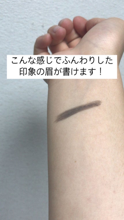 Gene TOKYO アイブロウペンシル/DAISO/アイブロウペンシルを使ったクチコミ(2枚目)