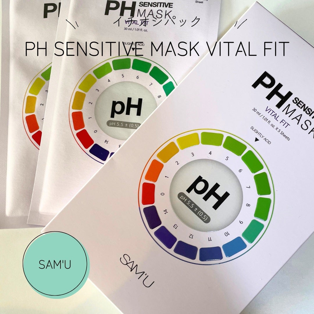 PHセンシティブマスク バイタルフィット/SAM'U/シートマスク・パックを使ったクチコミ(1枚目)