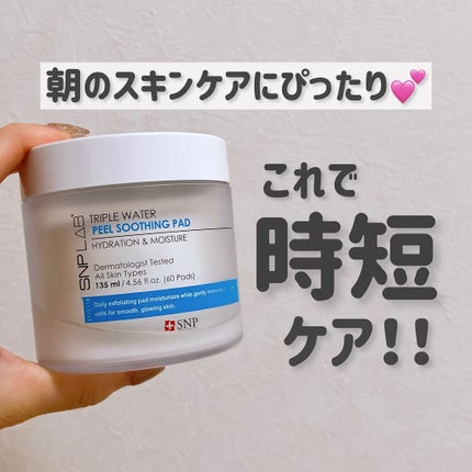 TRIPLE WATER PEEL SOOTHING PAD/SNP/ピーリングを使ったクチコミ(1枚目)