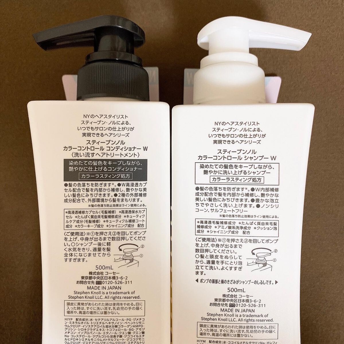カラーコントロール シャンプー W/コンディショナー W/スティーブンノル ニューヨーク/市販シャンプーを使ったクチコミ(2枚目)