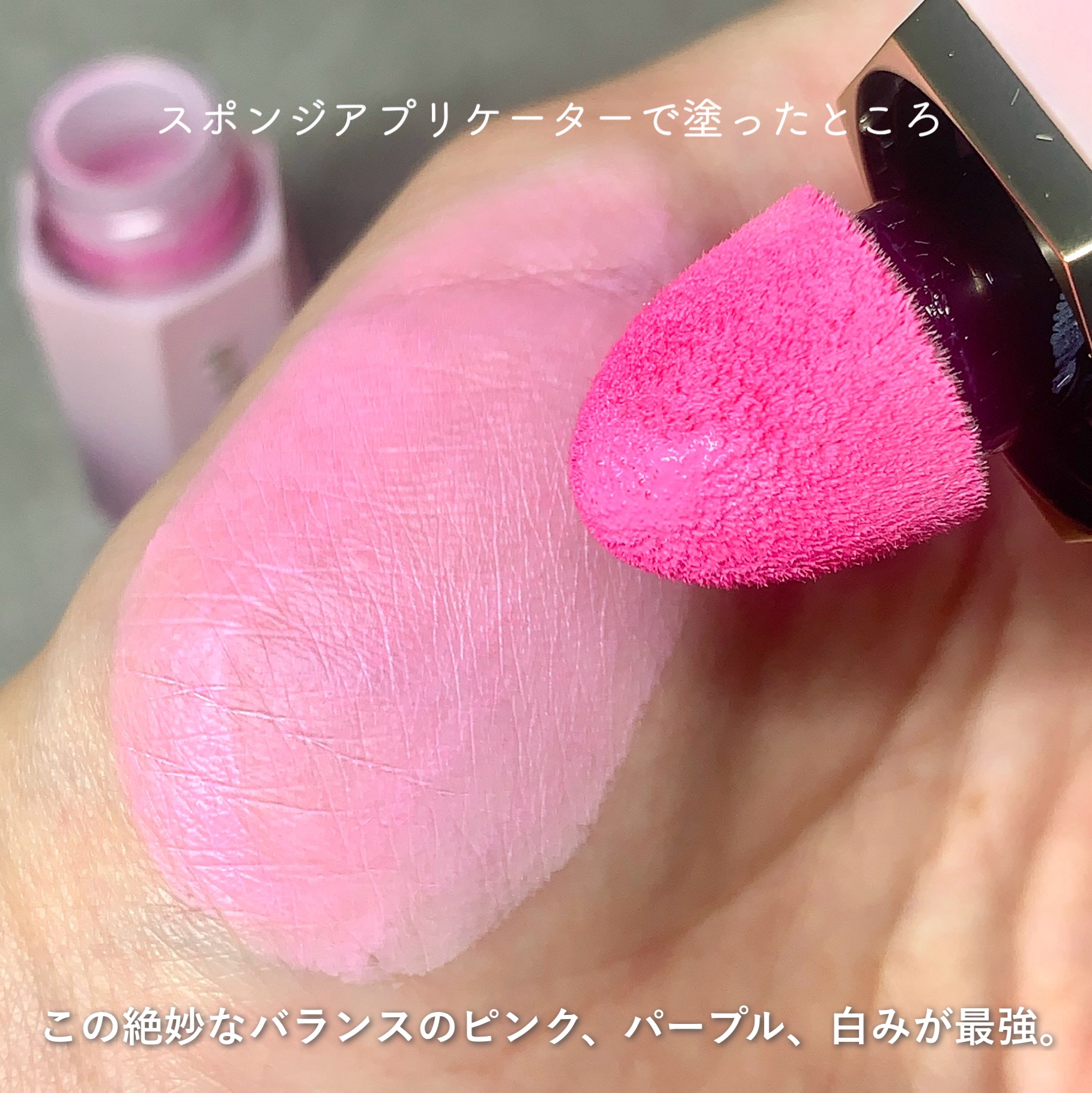 シーグラム カラーブルーム リキッドブラッシュ/SHEGLAM/リキッドチークを使ったクチコミ（3枚目）