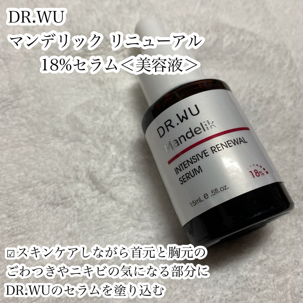 ディープモイスチャースプレー/キュレル/ミスト状化粧水を使ったクチコミ(2枚目)