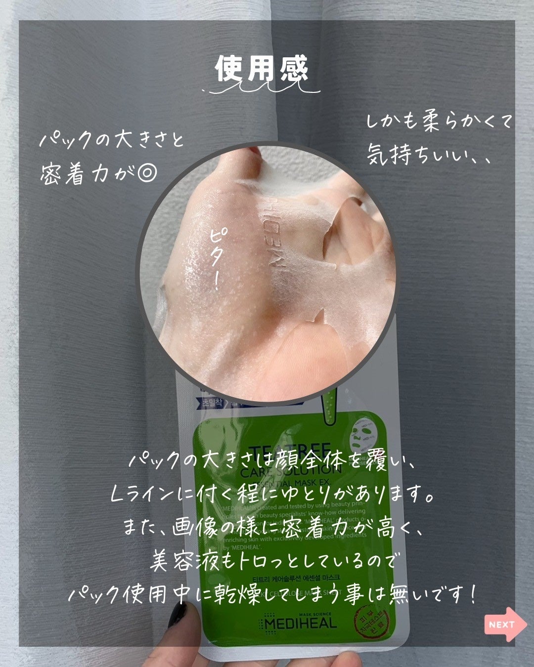 りん on LIPS 「@rin_skincare_repo👆他の投稿はこちら
話題の..」(6枚目)