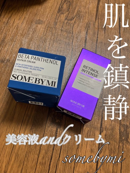 レチノールインテンスリアクティベーションセラム/SOME BY MI/美容液を使ったクチコミ(1枚目)
