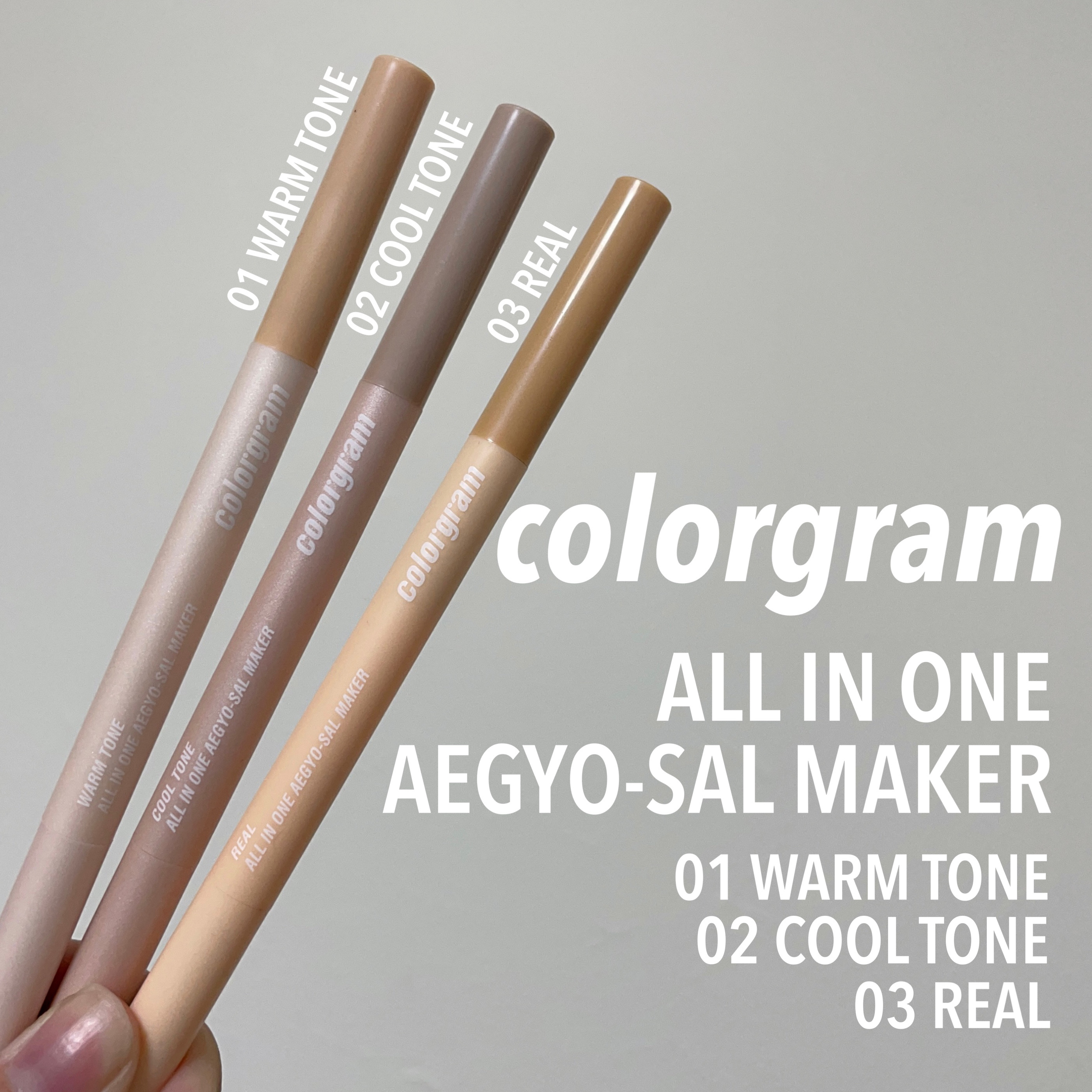 カラーグラム オールインワン涙袋メーカー/Colorgram/ペンシルアイライナーを使ったクチコミ（1枚目）