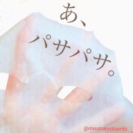 フェイシャル トリートメント マスク/THE STEM CELL/シートマスク・パックを使ったクチコミ(6枚目)