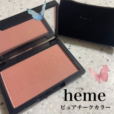 プチプラなんて信じられない🍊heme ピュア チーク カラー ヌードベージュ

デパコスに劣らない色味と仕上がりです！

お気に入りポイント👍🏼
☑︎大きさ(コンパクトで持ち運びにも◎)
☑︎血色感と艶感が完璧な仕上がり(薄づきで自然！ブラシで塗るとより◎)
☑︎カラーバリエーションが豊富！(選ぶ段階からもう楽しい)
☑︎鏡が一体になってるところ地味に嬉しい
☑︎ベロアの袋付きで高級感も感じられる！

ヌードベージュはイエベさんにおすすめ！
イエベ春におすすめと出ているけど、イエベ秋の私でも自然に仕上げられました！

密着度と発色を気にする人には向かないかも知れませんが、自然なチークを探している方には是非試して欲しいチークです！qoo10やLIPSでも購入可能ですよ〜

参考になれば幸いです✨

#heme #ピュアチークカラー
#実はこれプチプラなんです の画像 その0