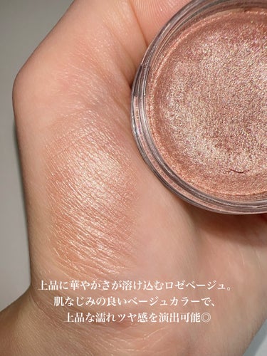 DECORTÉ アイグロウジェム スキンシャドウのクチコミ「【コスメデコルテ】
アイグロウジェム スキンシャドウ
12G stain shine ¥2,9.....」（3枚目）