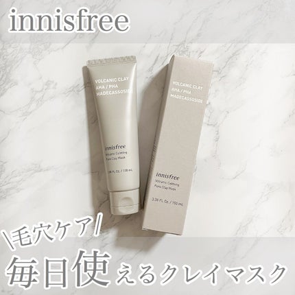 ヴォルカニック カーミング ポア クレイマスク/innisfree/洗い流すパック・マスクを使ったクチコミ(1枚目)