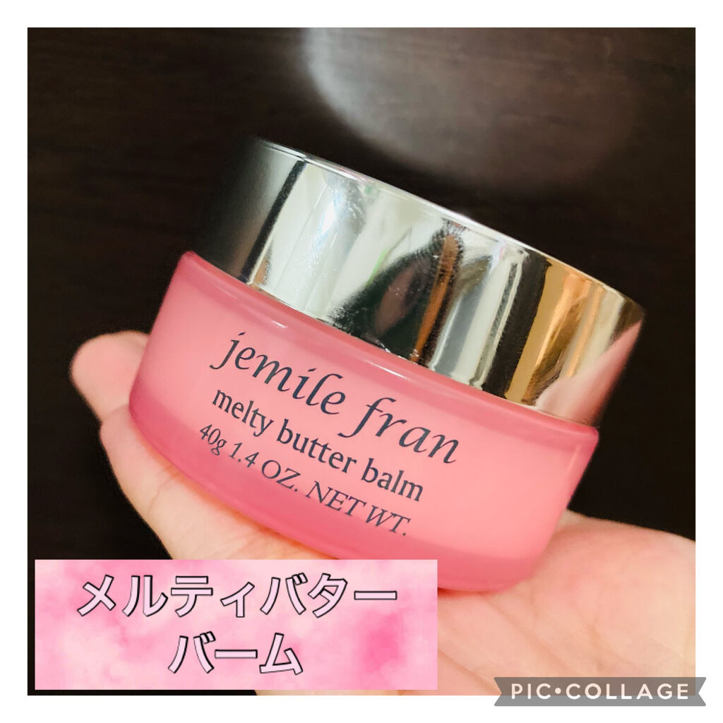 メルティバター/ジェミールフラン/ヘアバームを使ったクチコミ（1枚目）