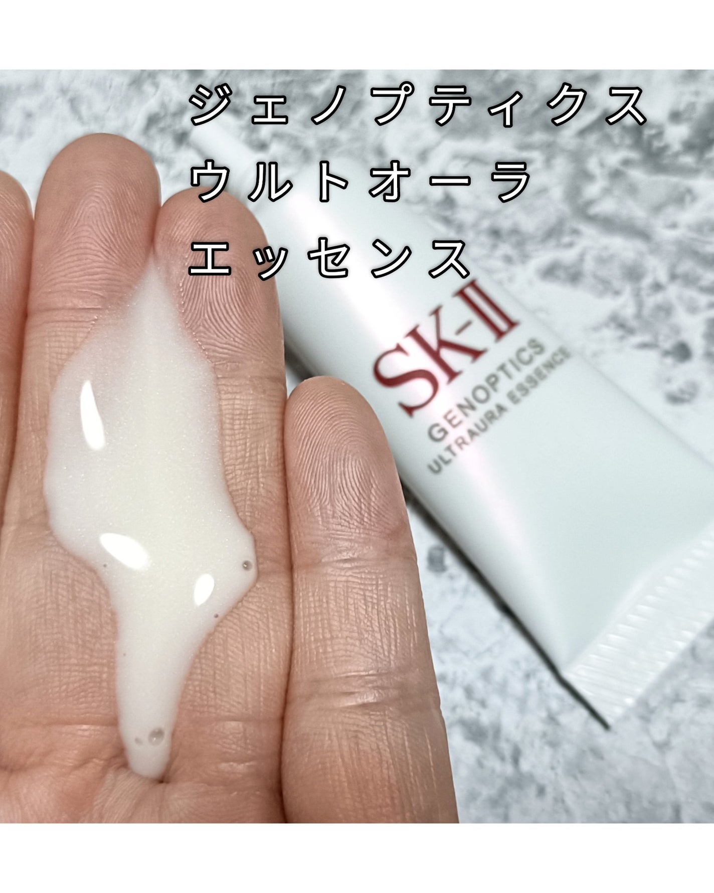 ピテラ™ ヒーロー セット/SK-II/トライアルキットを使ったクチコミ(3枚目)