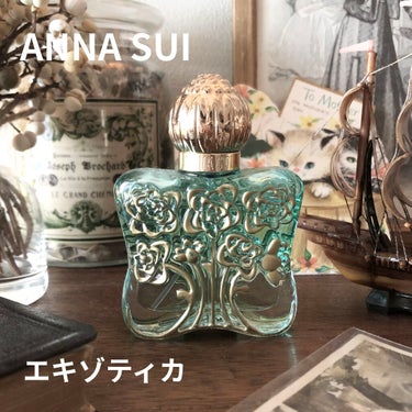 エキゾティカ オーデトワレ/ANNA SUI/香水(レディース)を使ったクチコミ（1枚目）