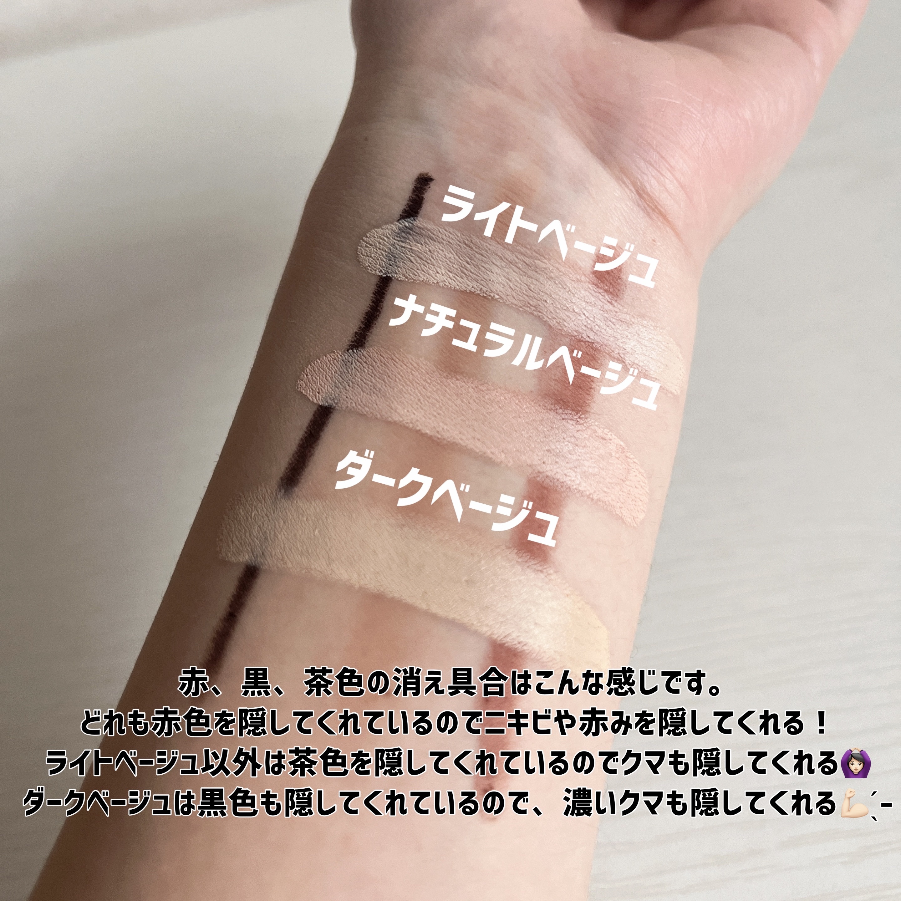 を使ったクチコミ（3枚目）