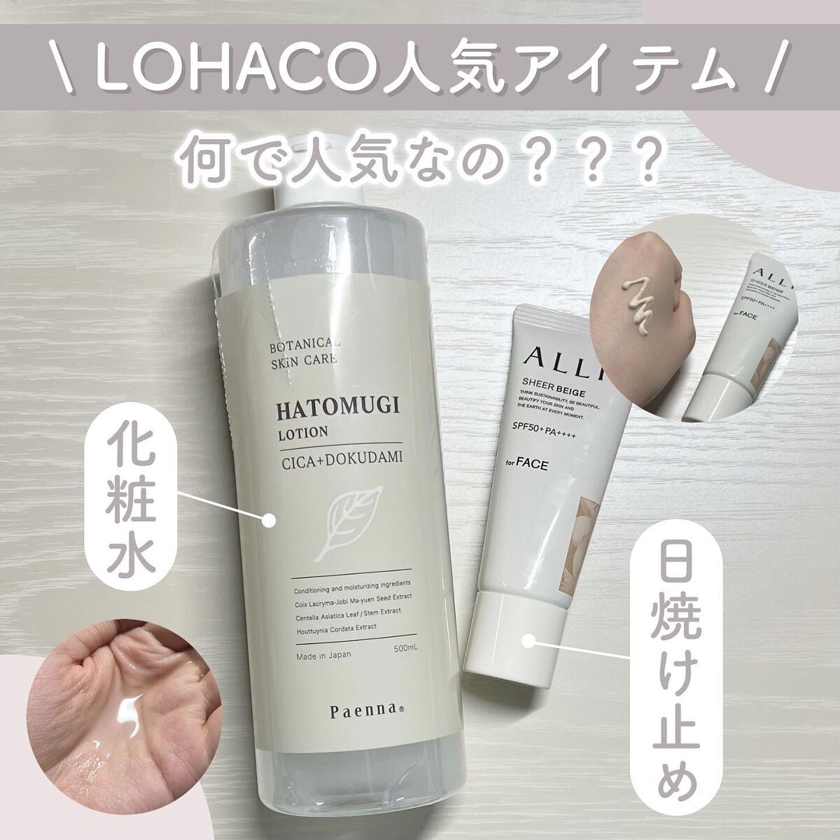 アリィー クロノビューティ カラーチューニングUV/アリィー/日焼け止めクリームを使ったクチコミ（1枚目）