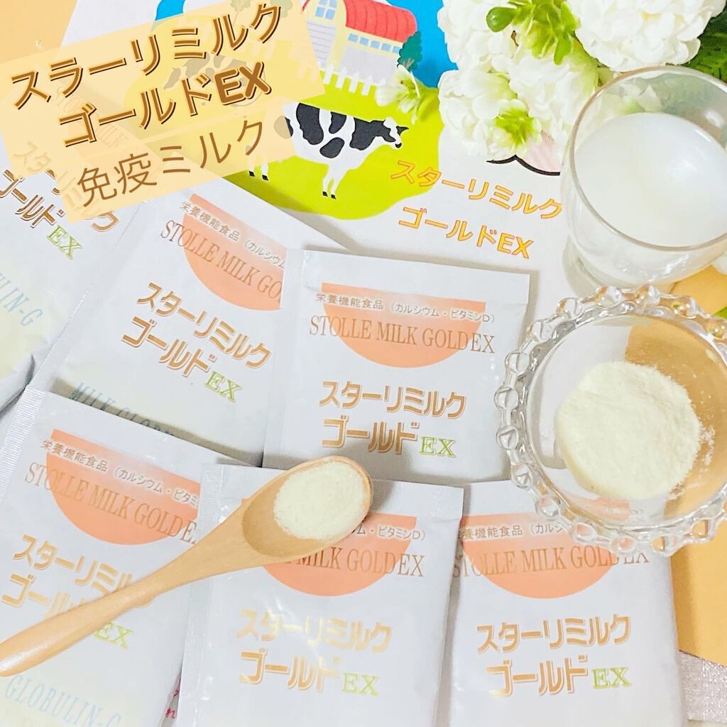 green_apple on LIPS 「兼松ウェルネス様の機能性ミルクお試しさせて頂きました♪兼松ウェ..」(1枚目)