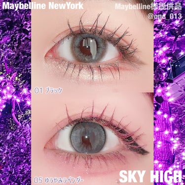 スカイハイ/MAYBELLINE NEW YORK/マスカラを使ったクチコミ（3枚目）