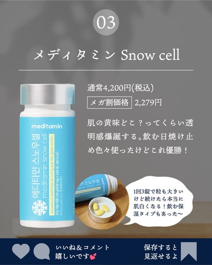 スーパーベジトックスクレンザー/WONDER BATH/クレンジングジェルを使ったクチコミ(4枚目)