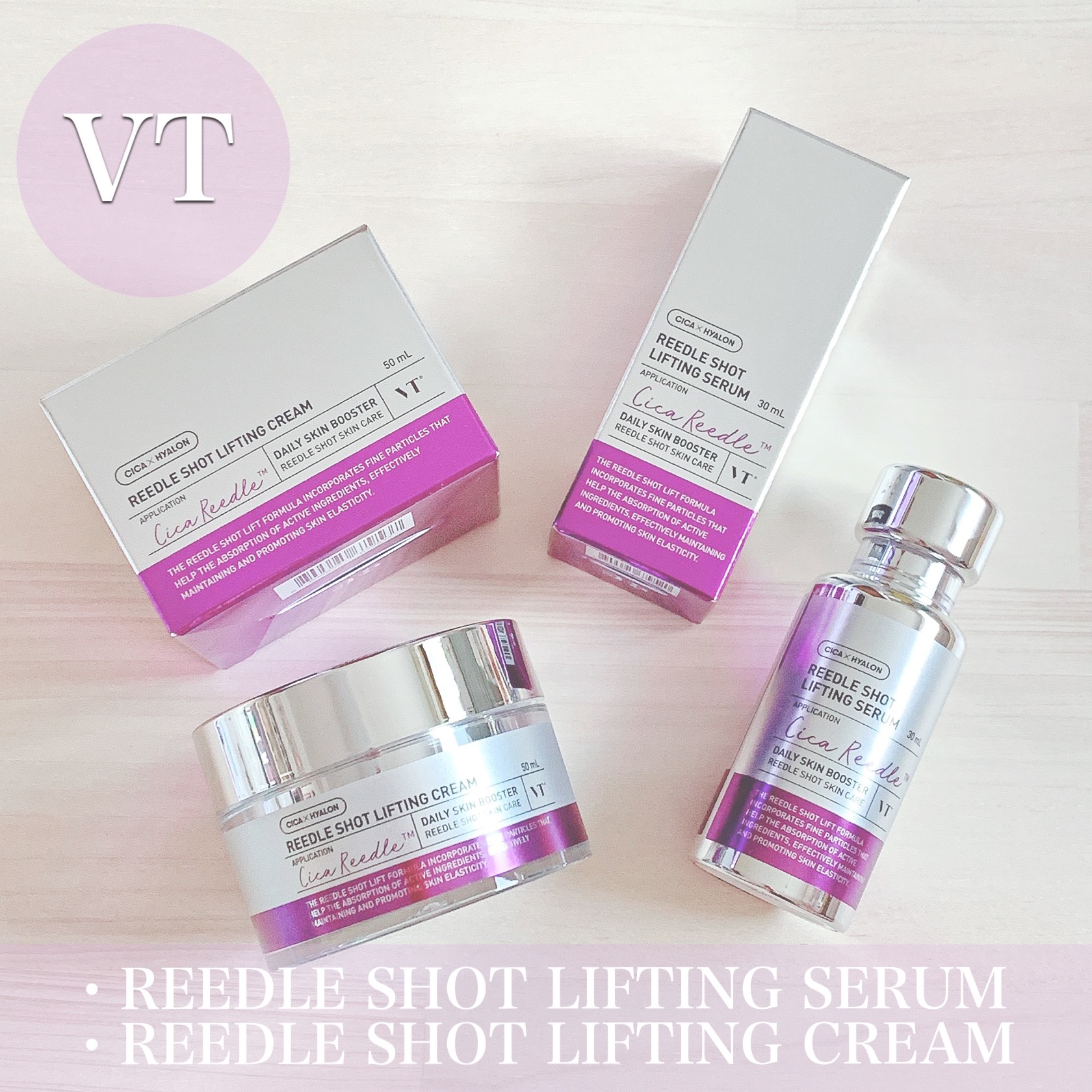 リードルショット リフティングセラム/VT/美容液を使ったクチコミ（1枚目）