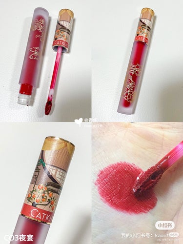 清平楽 Pretty Lightness Liquid Lipstick/CATKIN/口紅を使ったクチコミ（5枚目）
