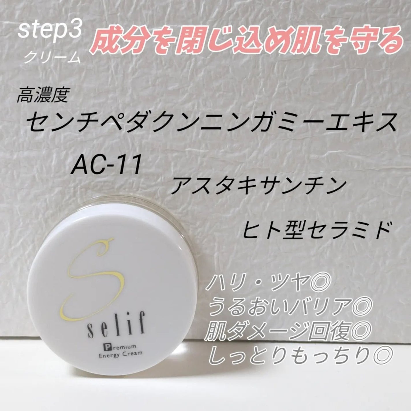 トライアルセット/セリフ/スキンケアキットを使ったクチコミ(6枚目)