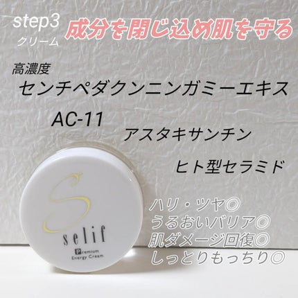 トライアルセット/セリフ/スキンケアキットを使ったクチコミ(6枚目)