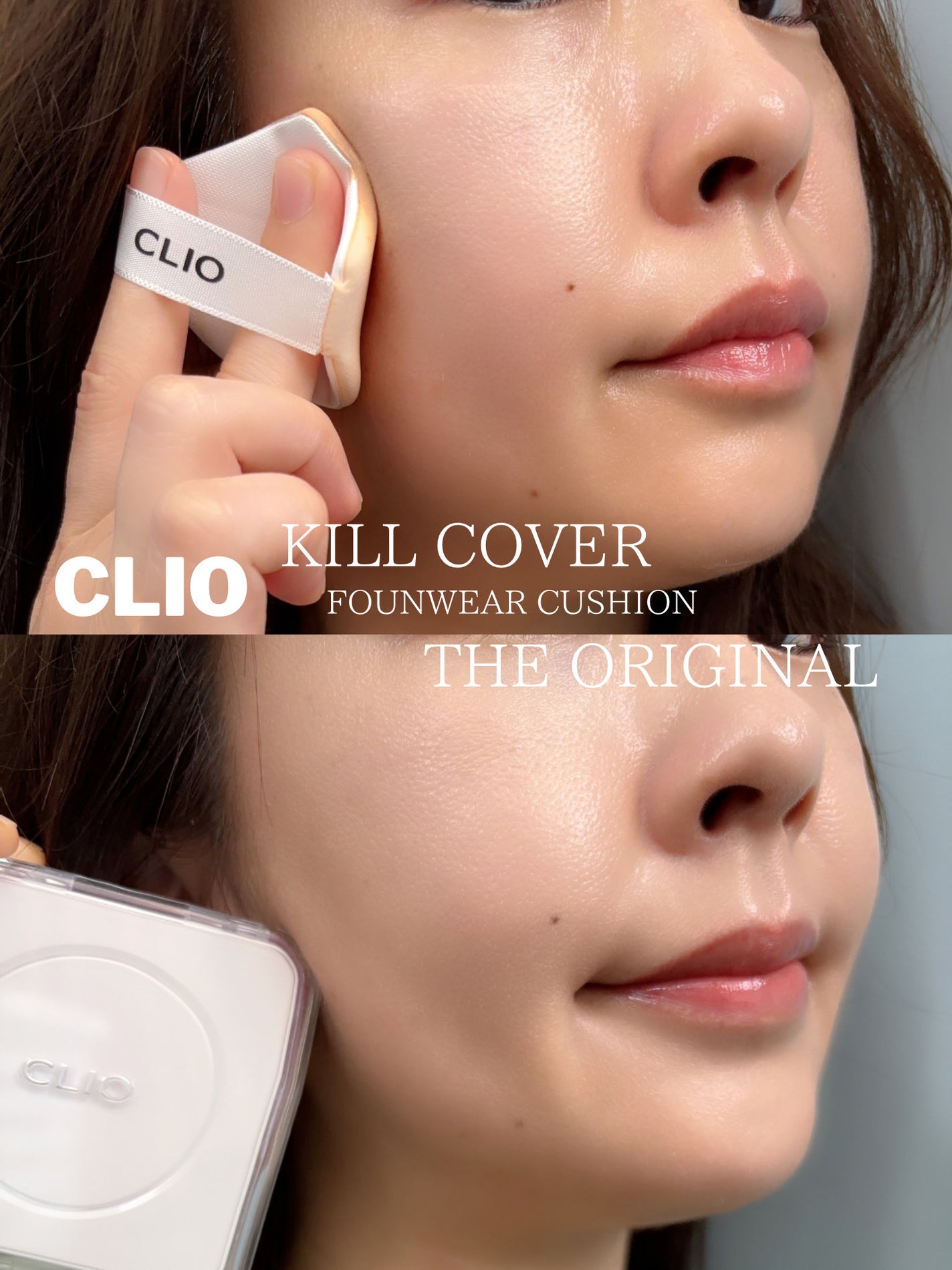 キル カバー ファンウェア クッション ザ オリジナル/CLIO/クッションファンデーションを使ったクチコミ(3枚目)