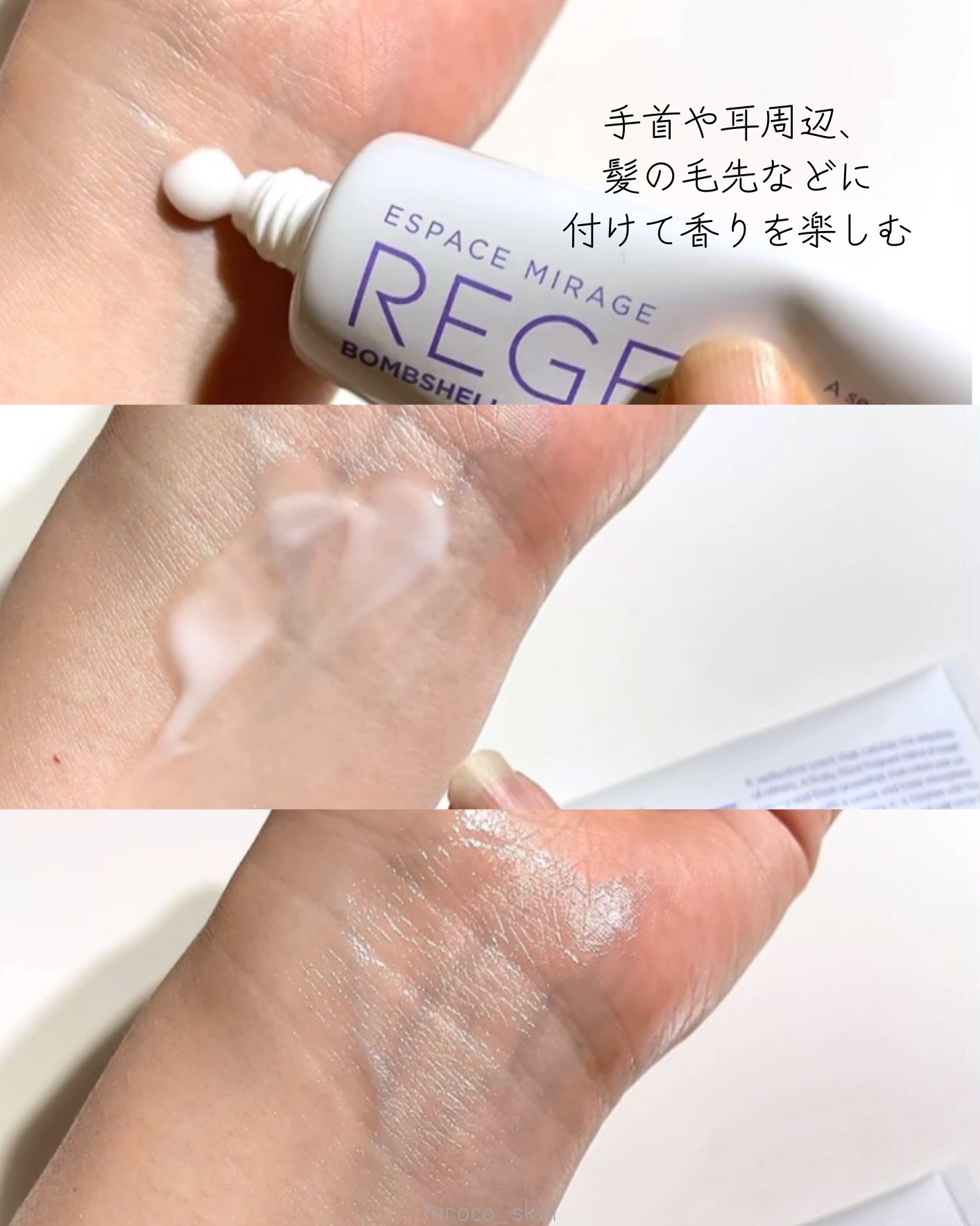 Bombshell Solid Perfume/RE:GET/香水(レディース)を使ったクチコミ(6枚目)