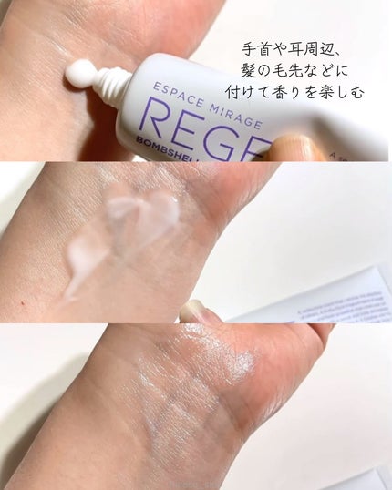 Bombshell Solid Perfume/RE:GET/香水(レディース)を使ったクチコミ(6枚目)