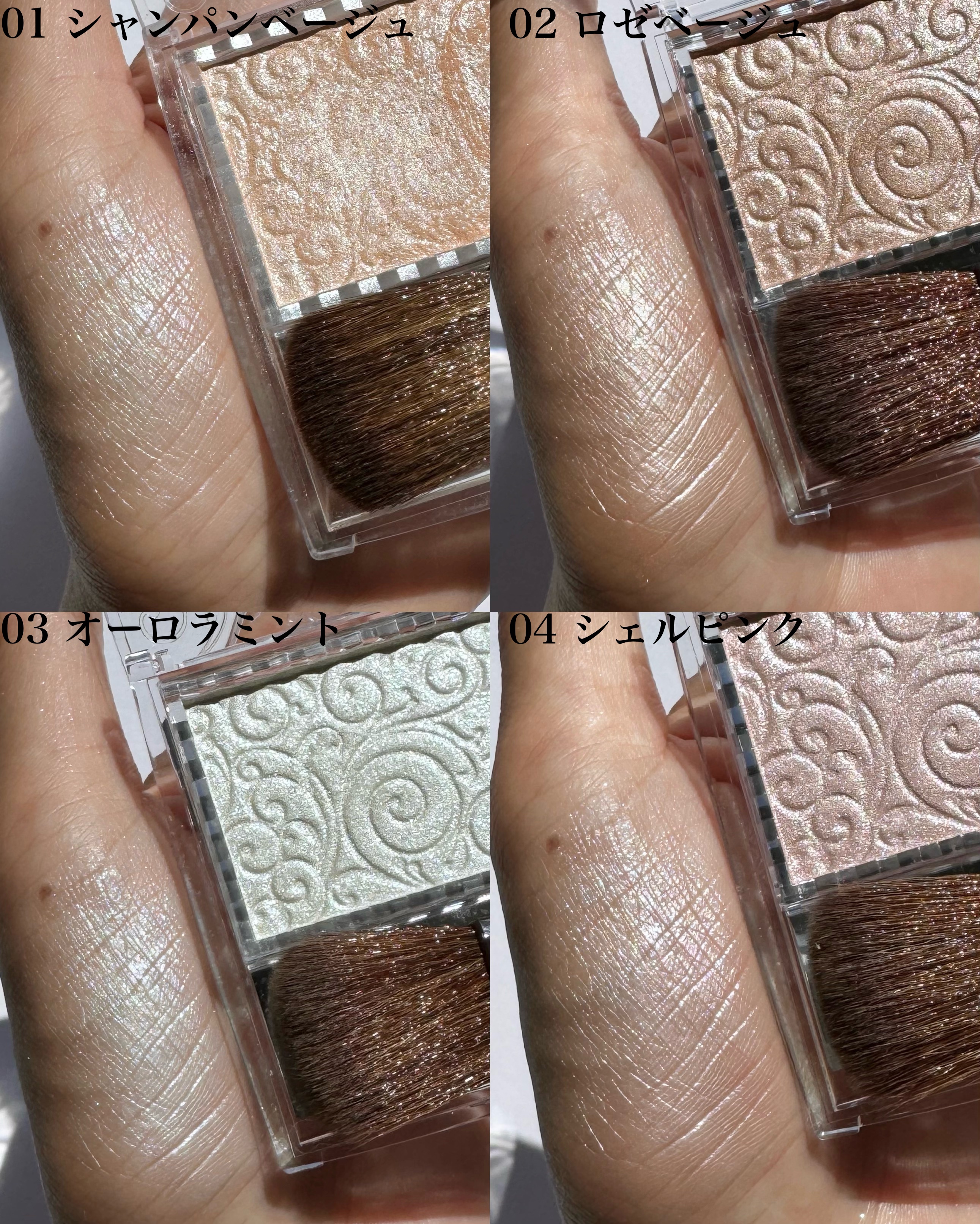 パールグロウハイライト/CEZANNE/パウダーハイライトを使ったクチコミ（3枚目）