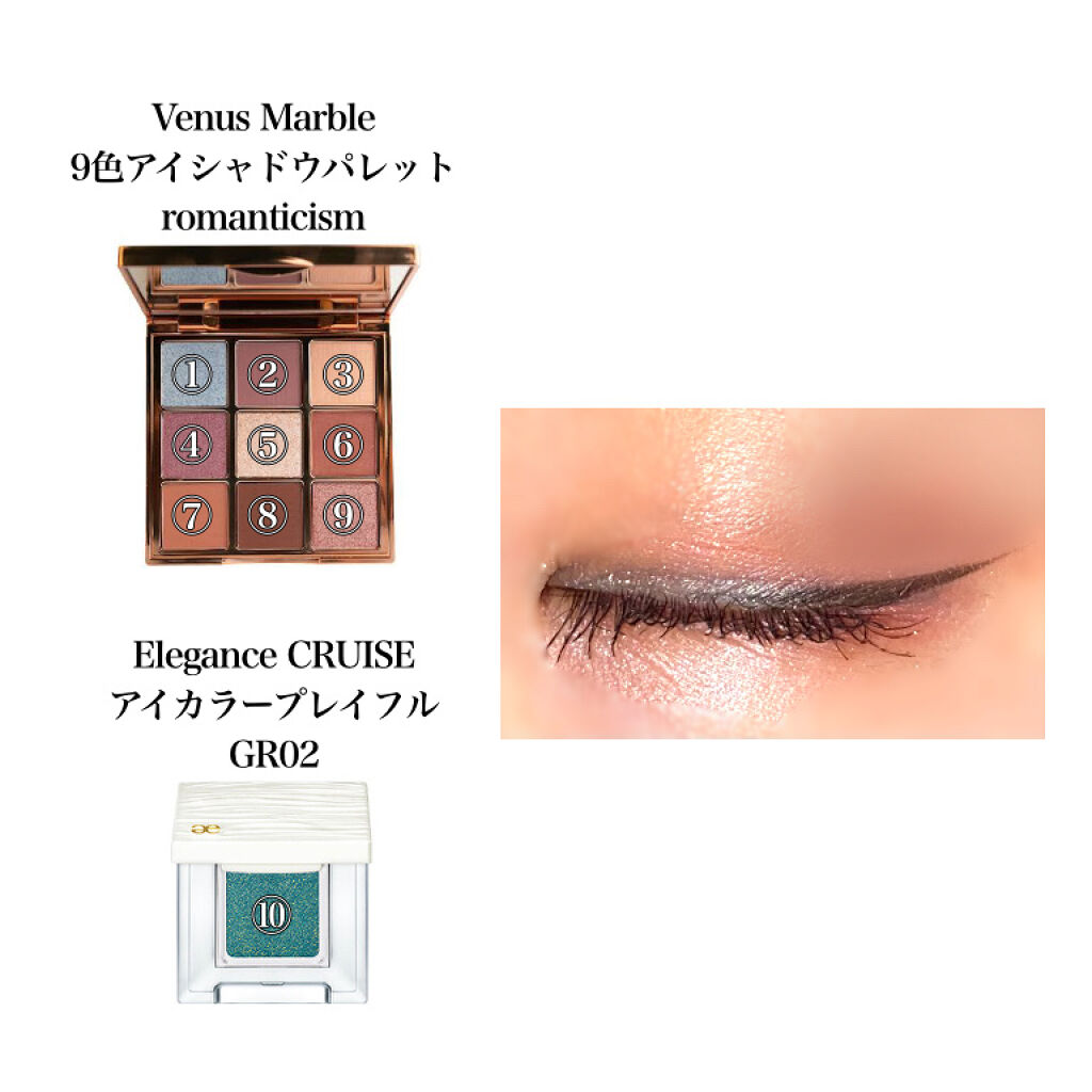 アイカラー プレイフル GR02/エレガンス クルーズ/単色アイシャドウを使ったクチコミ（1枚目）