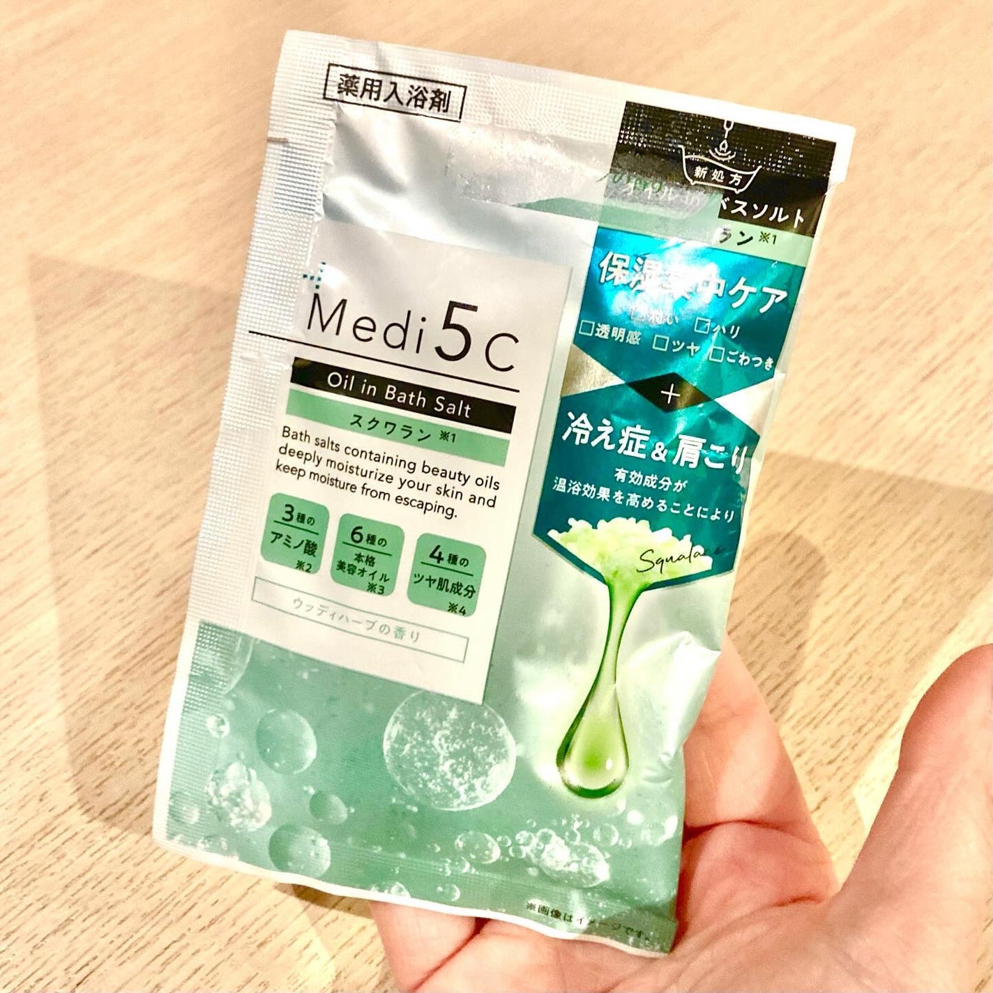 薬用オイルinバスソルト スクワラン/Medi5C/その他を使ったクチコミ(1枚目)