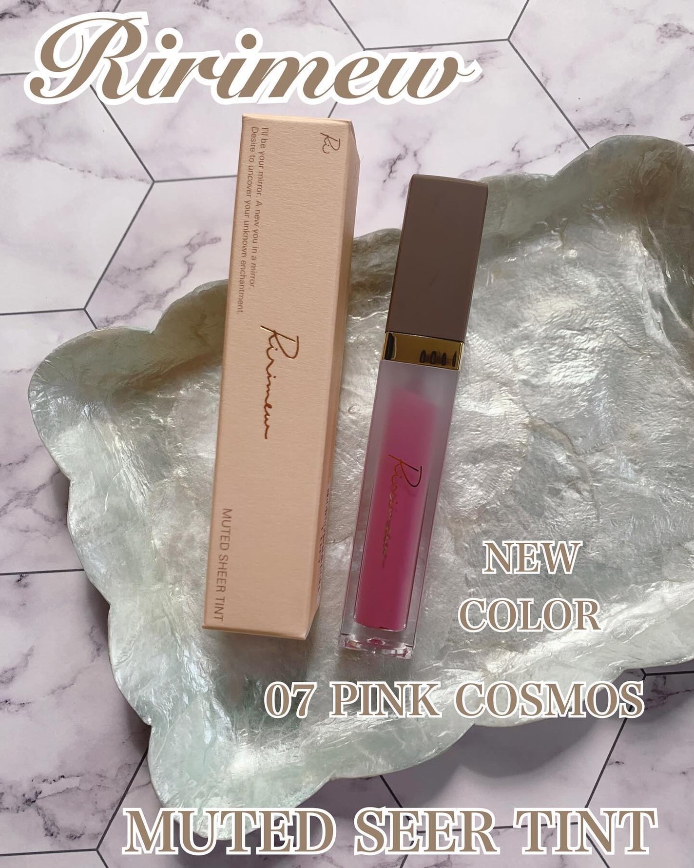 ミューテッドシアーティント/Ririmew/リップティントを使ったクチコミ(1枚目)