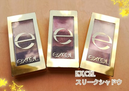 スリークシャドウ/excel/アイシャドウパレットを使ったクチコミ(1枚目)