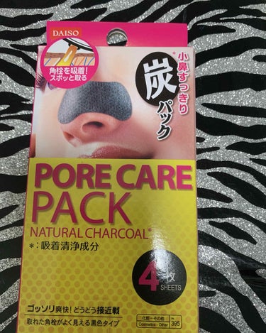 ダイソーのPORE CARE PACK   NATURAL CHARCOAL
小鼻すっきり炭パック購入しました！

毛穴とか気になってたので使ってみました笑

使用方法に洗顔後にパックするってかいてるん