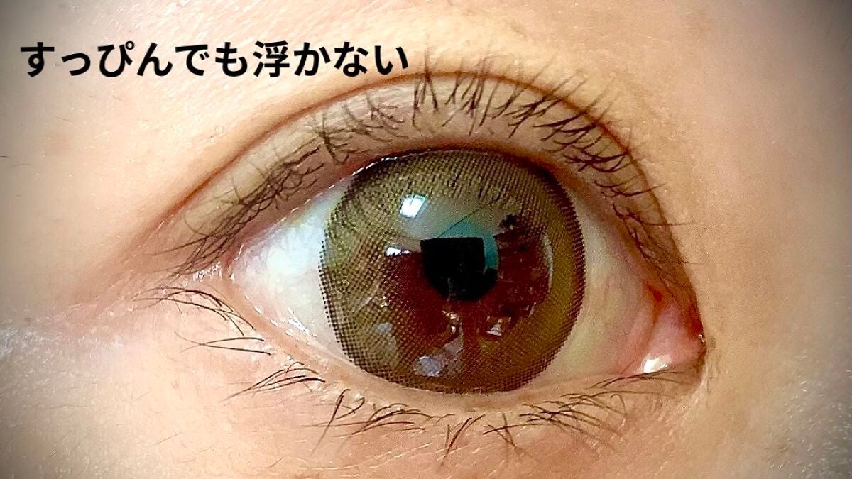 ウルルモ/ULULUMO by Motecon/カラーコンタクトレンズを使ったクチコミ(4枚目)