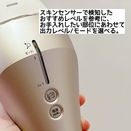 Panasonic 光エステES-CWP97-N GOLD ゴールド 光美容器 光エステ ボディ&フェイス用 ハイパワー ゴールドES