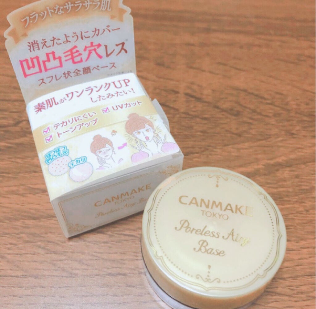 ポアレスエアリーベース/キャンメイク/化粧下地を使ったクチコミ(1枚目)