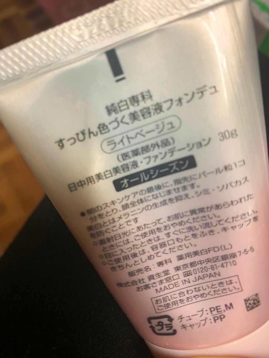 メラノディープオイル/HAKU/美容液を使ったクチコミ(2枚目)