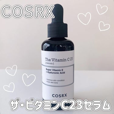 RXザ・ビタミンC23セラム/COSRX/美容液を使ったクチコミ（1枚目）