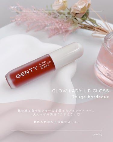 GENTY フラワーシフォングロウ フレグランスミストのクチコミ「☽ 𓂃꙳⋆
⁡
大人気Youtuberなこなこカップルの
なごみちゃんプロデュースコスメ
「G.....」（3枚目）