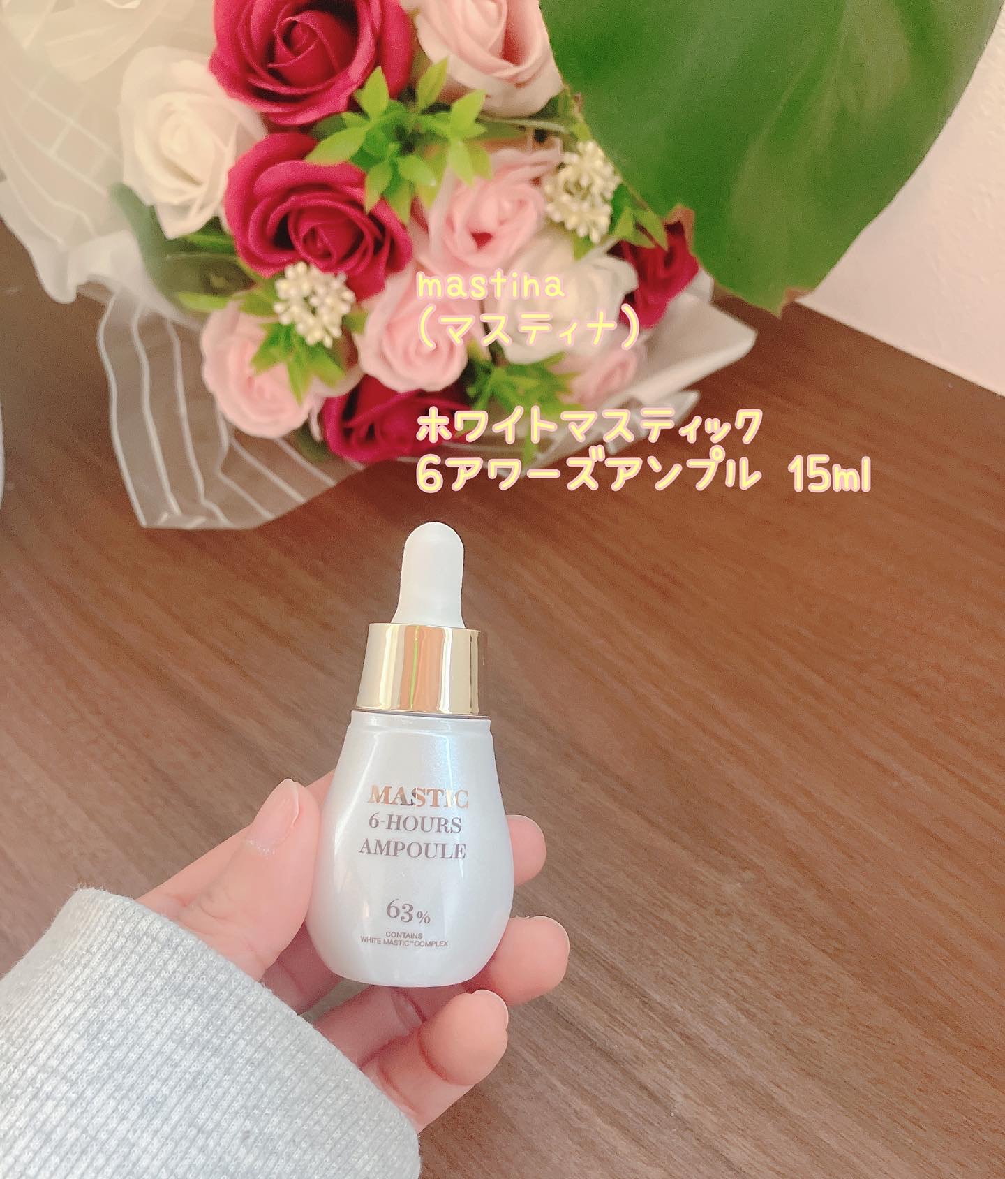 Mastic 6 Hours Ampoule /Mastina/美容液を使ったクチコミ（1枚目）