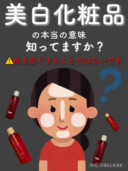 美白乳液 W/ちふれ/乳液を使ったクチコミ(1枚目)