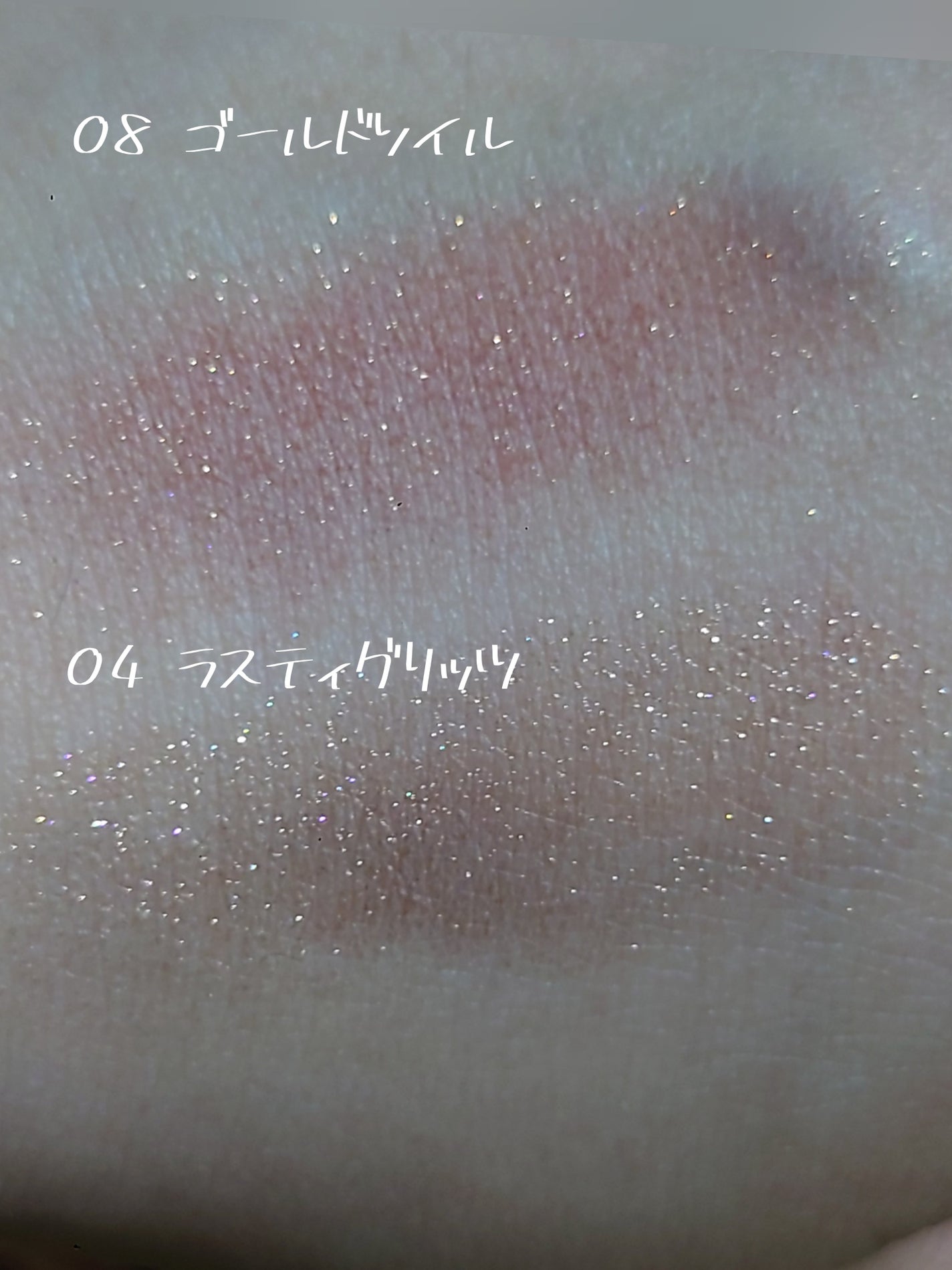 ルナソル モノアイカラーレーション/LUNASOL/単色アイシャドウを使ったクチコミ(3枚目)