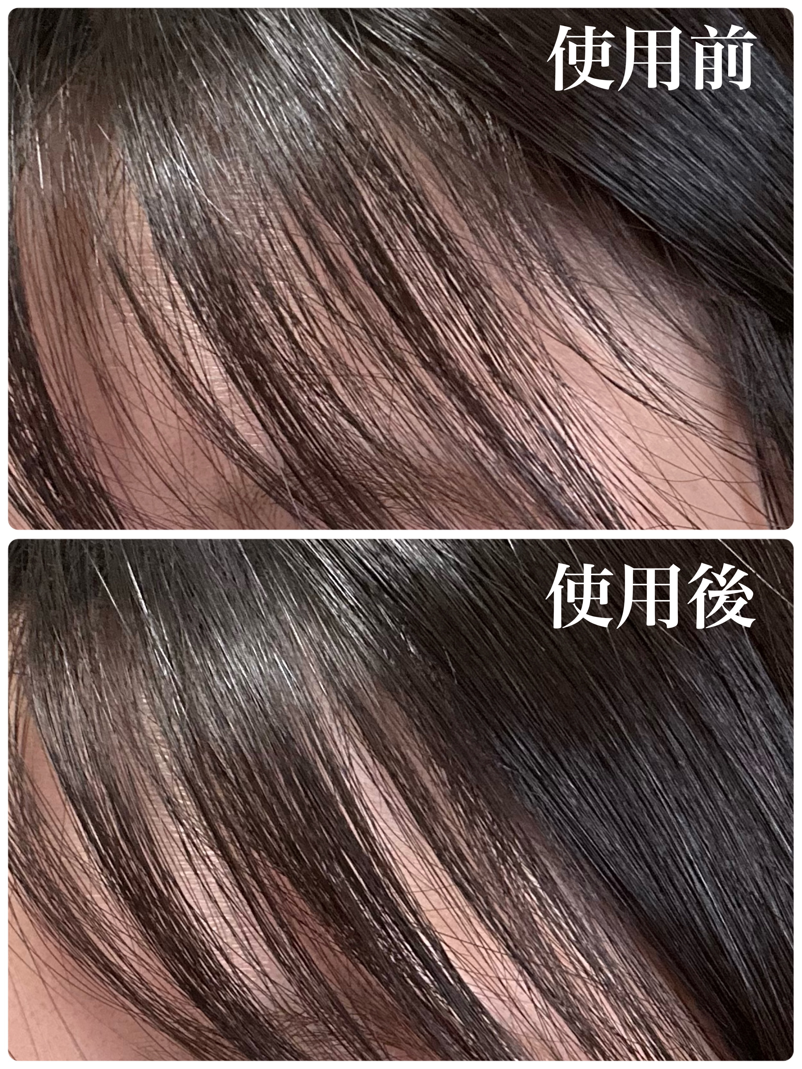 マエガミリセットパウダー 本品/plus eau/その他スタイリングを使ったクチコミ（2枚目）