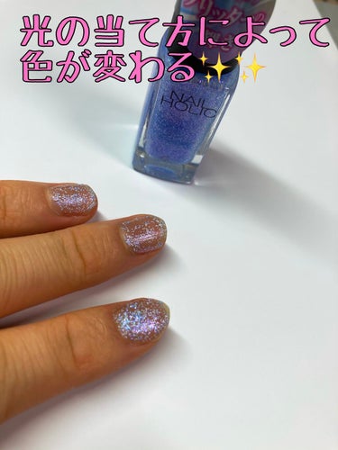 ネイルホリック Aurora Glitter/ネイルホリック/マニキュアを使ったクチコミ（2枚目）