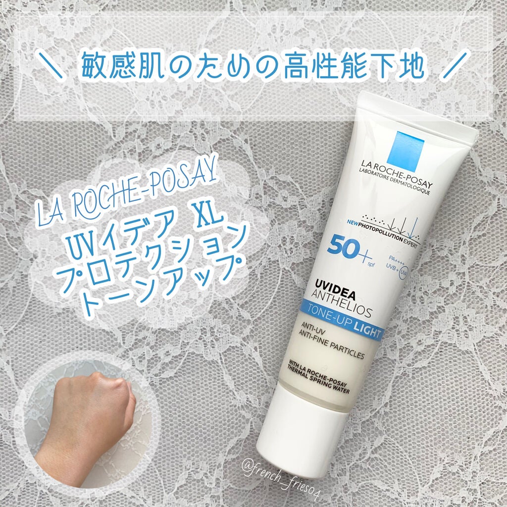 UVイデア XL プロテクショントーンアップ/ラ ロッシュ ポゼ/日焼け止めクリームを使ったクチコミ(1枚目)