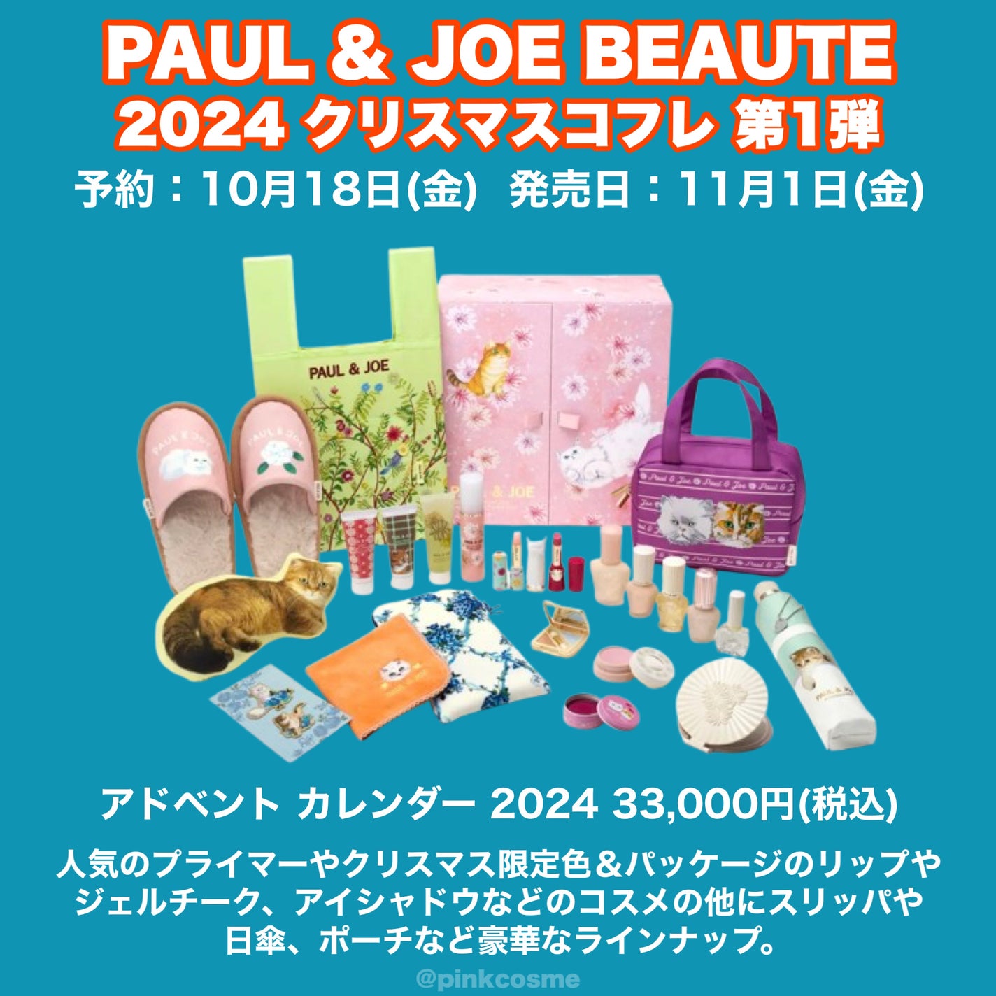 ラトゥー エクラ ファンデーション プライマー N/PAUL & JOE BEAUTE/化粧下地を使ったクチコミ(2枚目)
