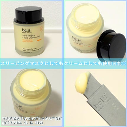 Abo on LIPS 「やっほーAboです🤍✨🌟belif🌟🩷スーパーナイツマルチビタ..」(3枚目)