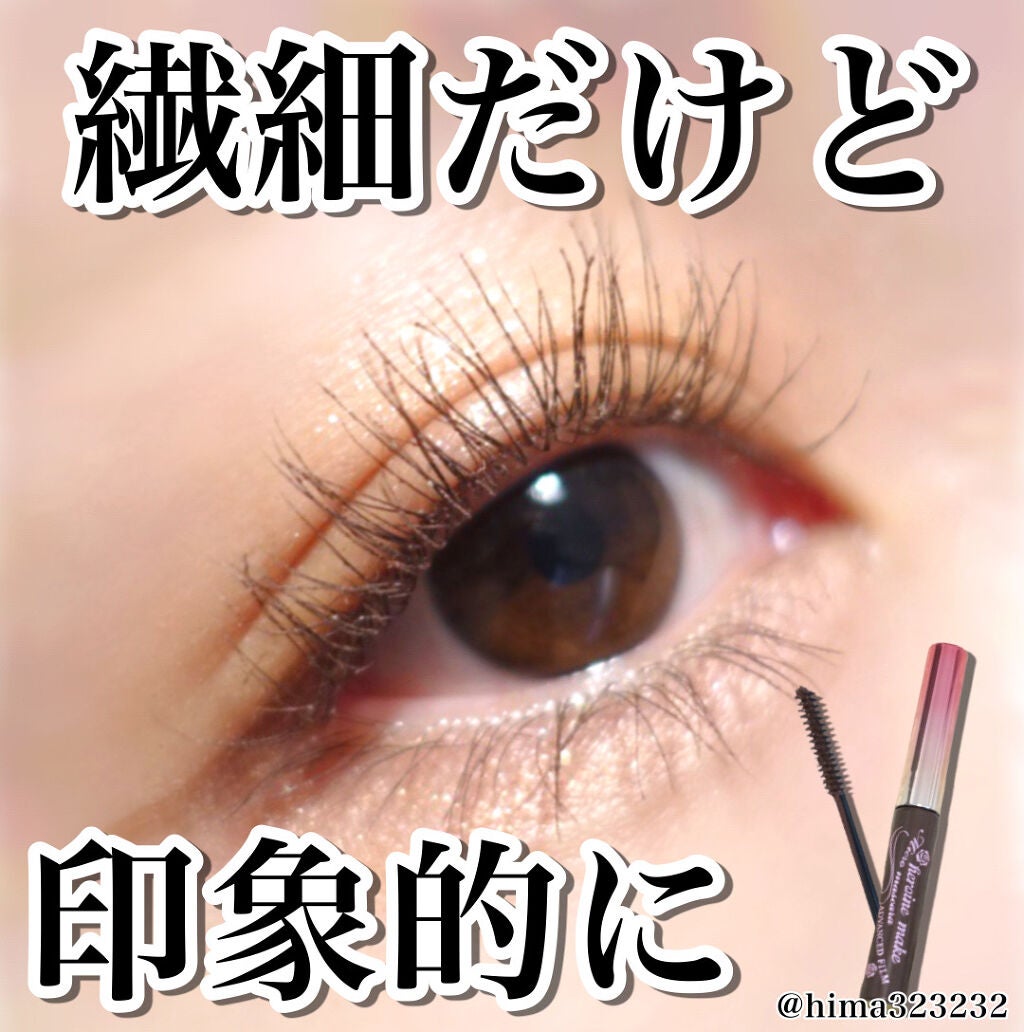 マイクロマスカラ アドバンストフィルム/ヒロインメイク/マスカラを使ったクチコミ(1枚目)